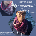 Reversible Honeycomb Cowl Yarn Pack, two sizes, pattern not included, ready to ship