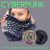 Cyberpunk Cowl Yarn Pack, pattern not included, ready to ship